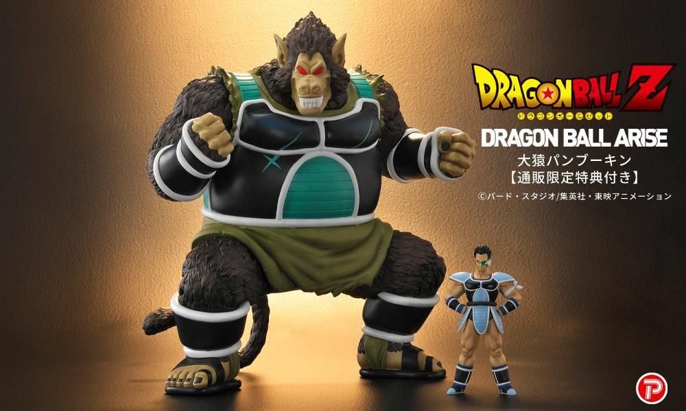 ドラゴンボールアライズ 通販限定特典付き ドドリア ラーズベリ
