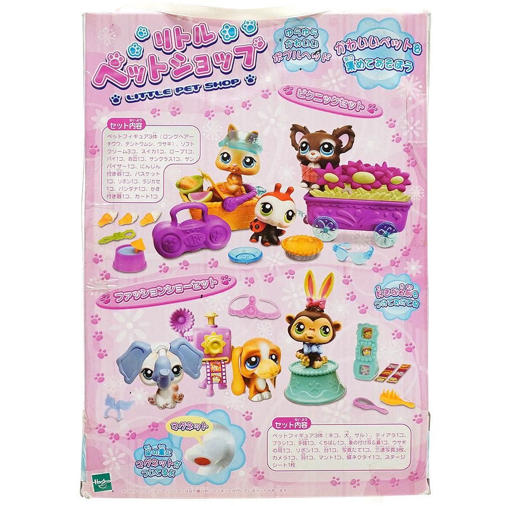 Littlest Pet Shop・リトルペットショップ・ピクニックセット・チワワ
