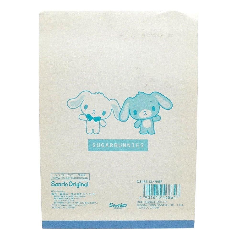 希少 レア シュガーバニーズ 希少レア シュガーバニーズ マスコット