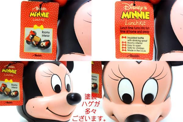 Aladdin・Lunch Kit/アラジン・ランチキット 「Disney's・MINNIE