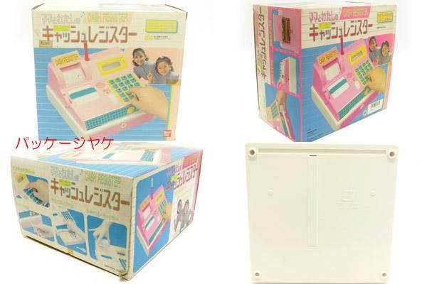 ママとわたしのキャッシュレジスター BANDAI 1984年 - KNot a TOY