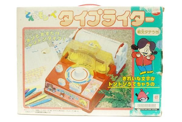 とんでモンペ タイプライター 1982年 - KNot a TOY/ノットアトイ