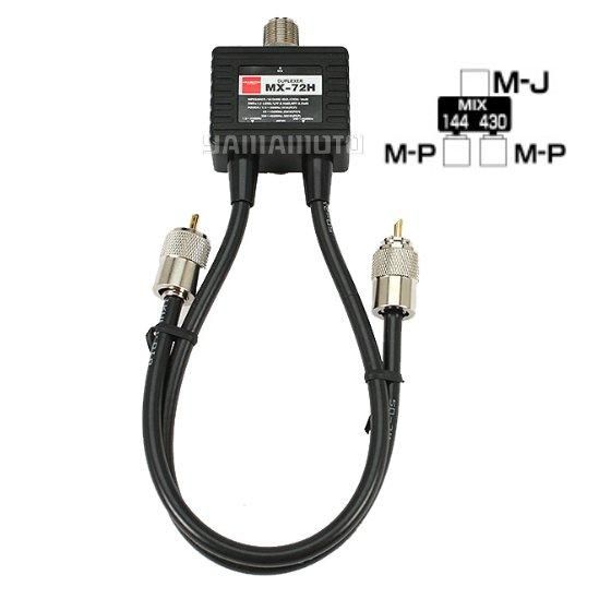 144/430Mhz 3段GPアンテナ 第一電波工業製X520M X520M 第一電波工業