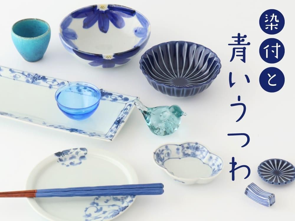 染付皿 青と白の花柄陶磁器皿 2枚セット 染付