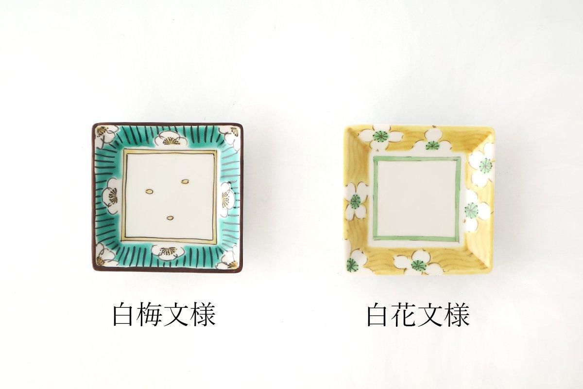 三寸角皿｜白梅文様｜磁器｜九谷美陶園｜九谷焼｜和食器通販｜うちる