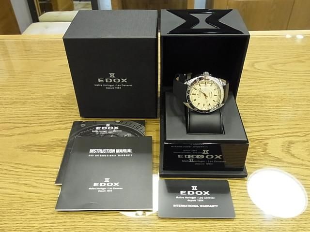 エドックス デルフィン トミヤ スペシャルエディション アイボリー