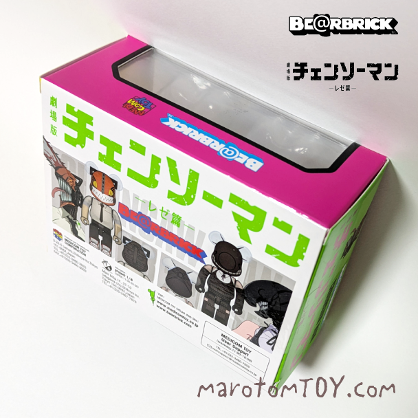 BE@RBRICK チェンソーマン & ボム 2 PCS SET - ベアブリックのお店