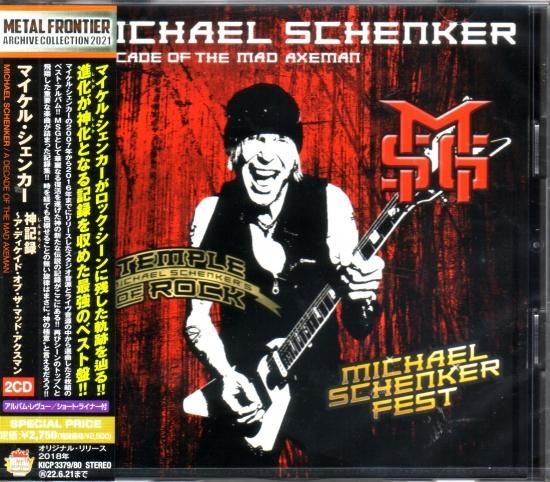 三谷哲也/DVD/ AMADEUS /マイケルシェンカー/イングヴェイ 三谷哲也