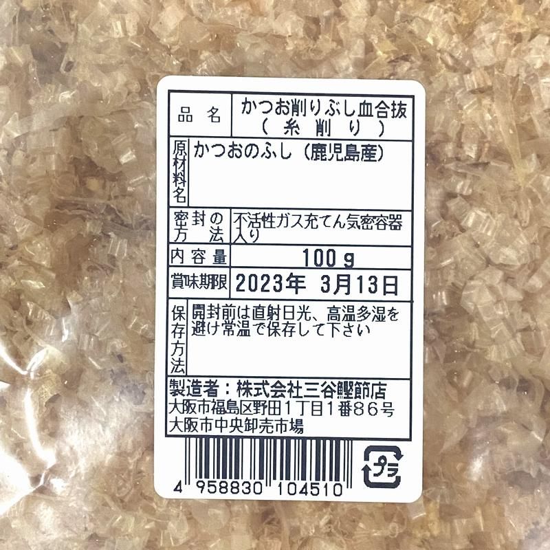 鰹）まとめ買い 9点 鰹）まとめ買い 9点 かつお カツオ 鰹 お刺身 トロ