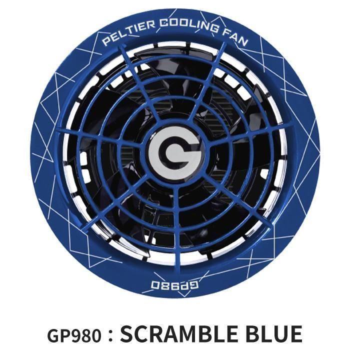 長信ジャパン GP980（ペルチェ一体型ファンセット）｜空調服・EFウェア