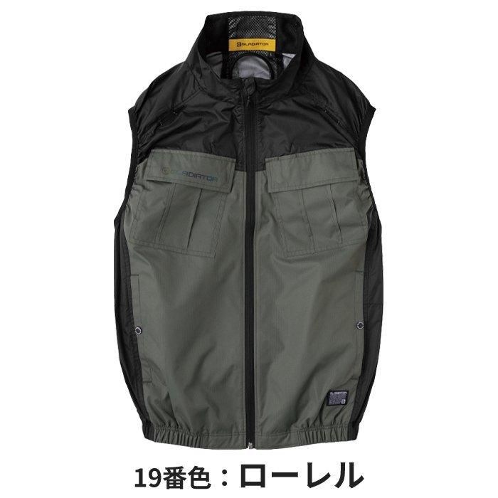 コーコス G-4049-GP-SET（EFペルチェベストセット）｜空調服専門通販