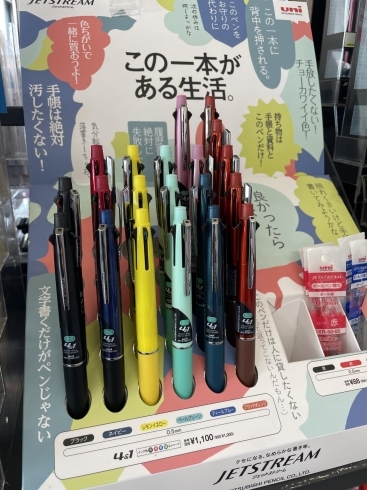 最新2023年上半期 おすすめ文房具をまとめてみました！ | 文平堂の