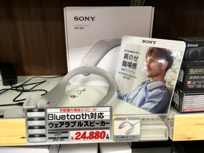 驚きの臨場感！ SONY肩のせネックスピーカー！ | MEGAドン・キホーテ