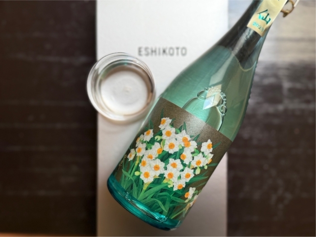 黒龍酒造の限定酒「ESHIKOTO 水仙」が入荷いたしました！【昭和町
