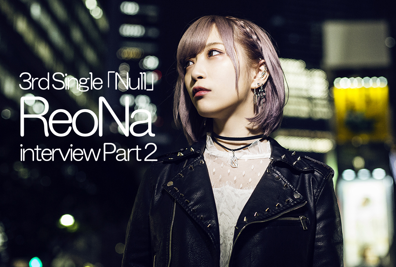 ReoNa デビュー前生写真③ 本物 ReoNa デビュー前 生写真 希少 5枚