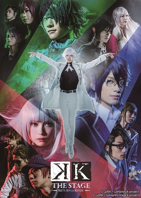 アニメK 周防尊 ラミネート加工ポスター アニメイト天王寺掲載 アニメK