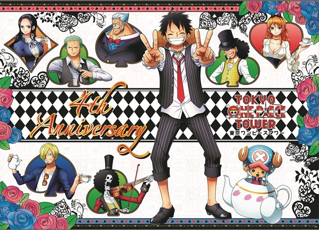 東京ワンピースタワー」が3月13日にオープン4周年 | アニメイトタイムズ