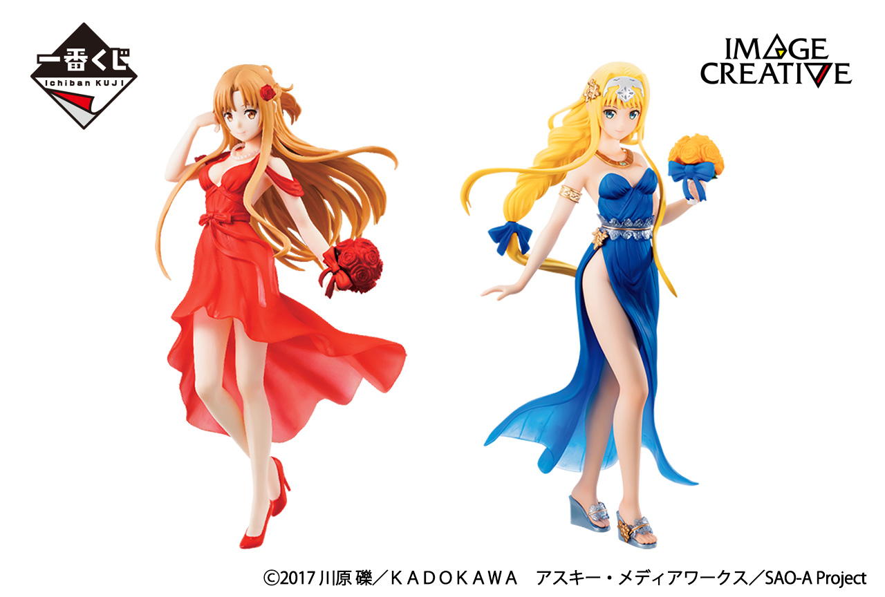 e?ソードアートオンライン? アスナ ドレス くじ引き堂 15周年 キャラ