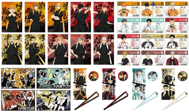 ハイキュー』アニメイトフェア＆オンリーショップ 9/26スタート