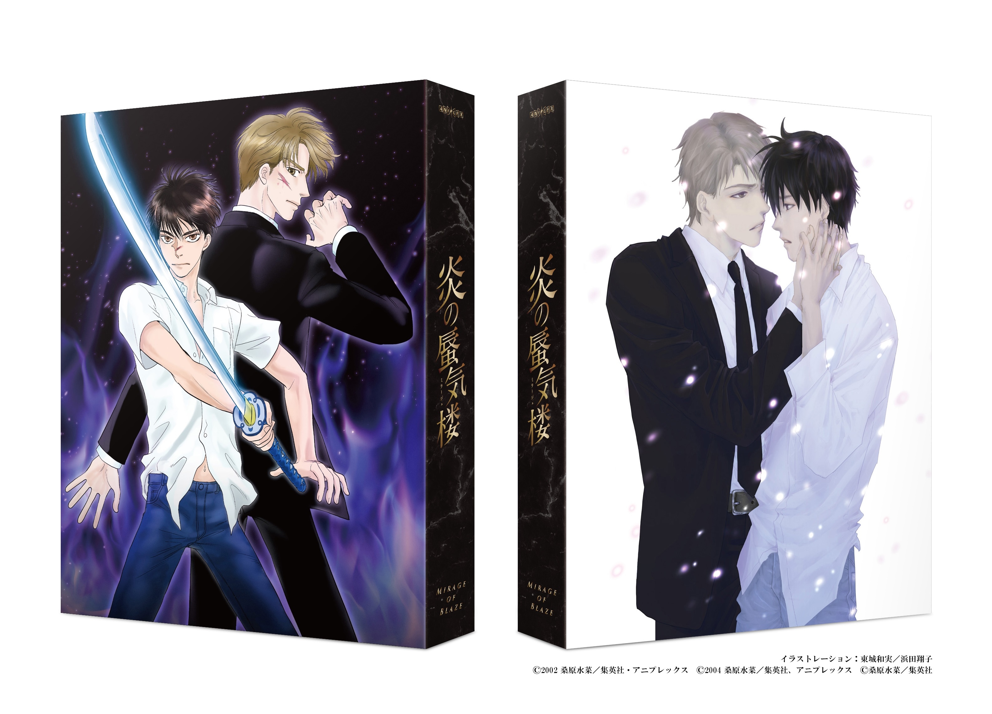 炎の蜃気楼Blu-rayDiscBOX』5月27日（水）発売 | アニメイトタイムズ