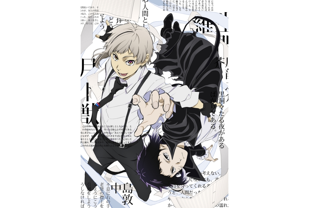 文スト 大博覧会」東京会場が12/18〜12/27まで池袋にて開催