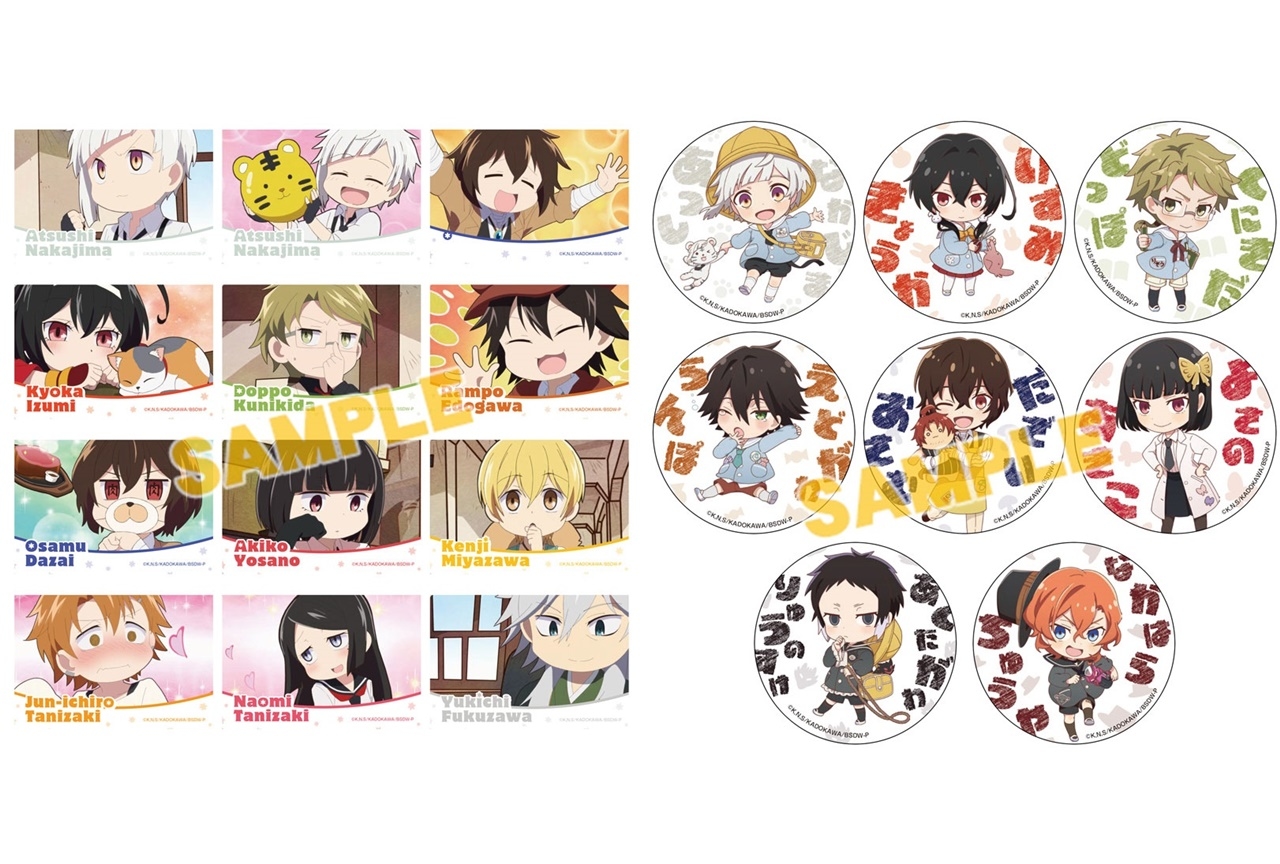 文豪ストレイドッグス わん 缶バッジ 中也 太宰 オリショ 文豪ストレイ