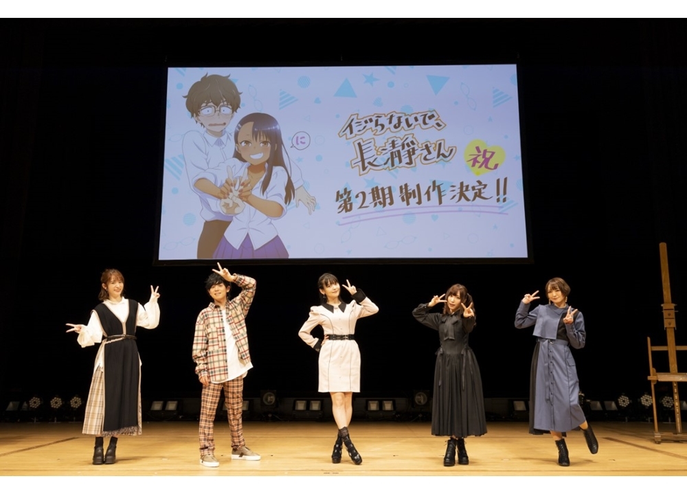 TVアニメ『イジらないで、長瀞さん』第2期制作決定！SPイベの公式レポ