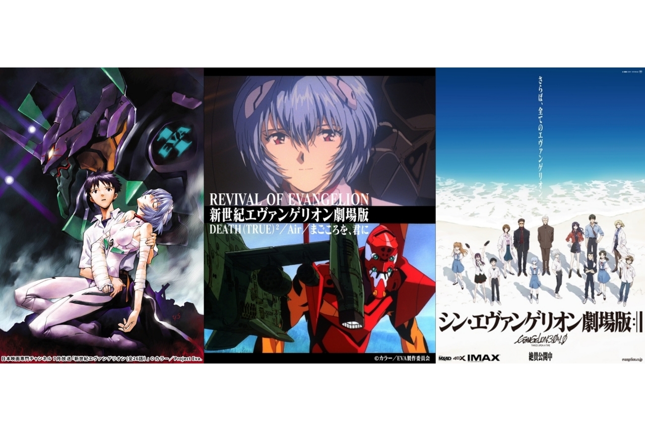 ⭐︎名シーン⭐︎エヴァンゲリオン 破 特典フィルム 初号機覚醒 新世紀