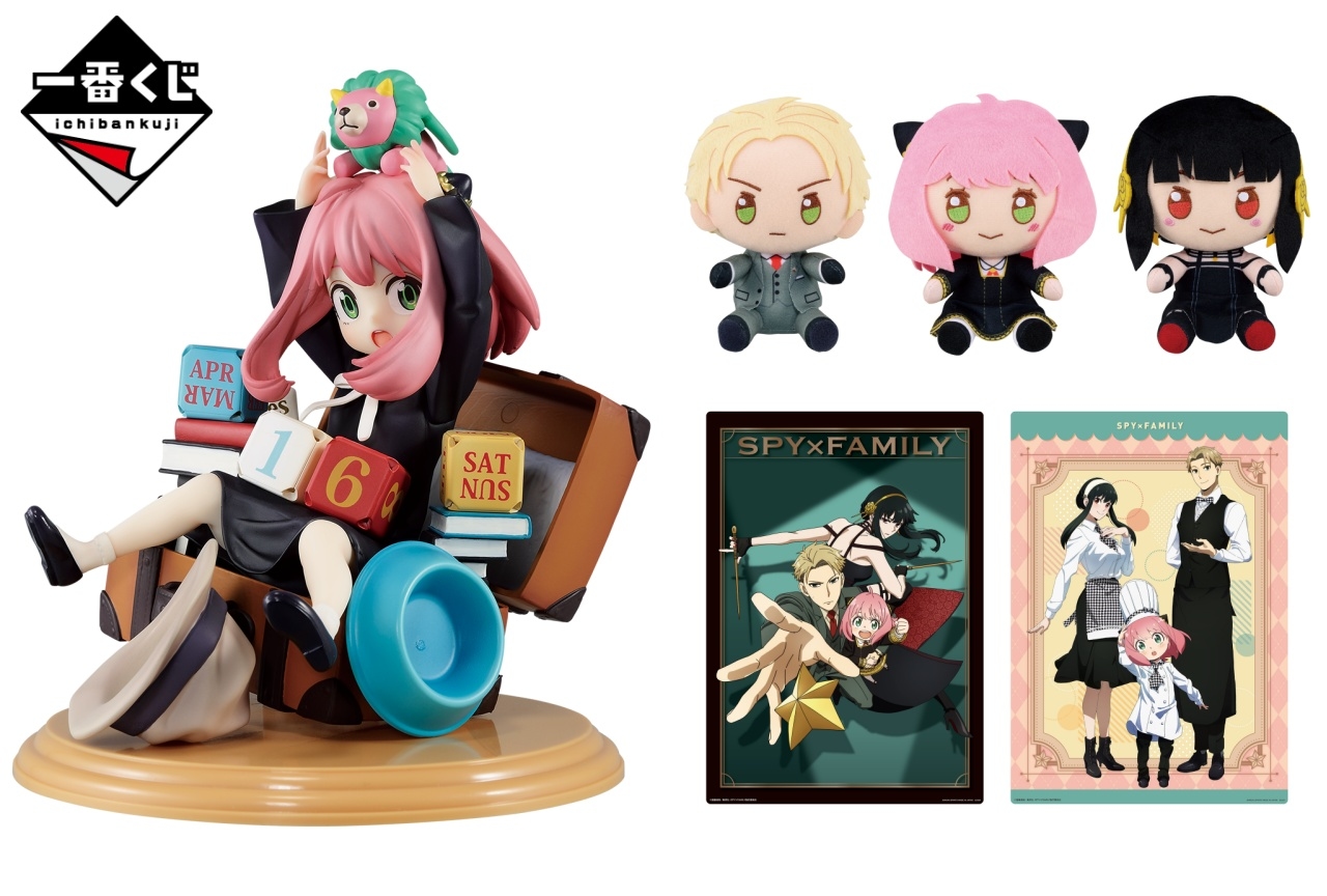 一番くじ SPY×FAMILY スパイファミリー A賞C賞D賞E賞ラストワン SPY