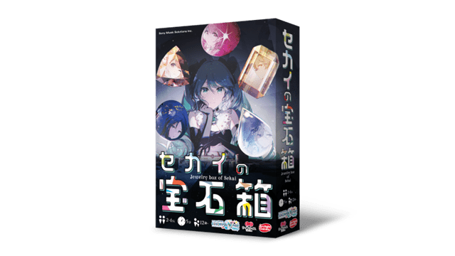 プロセカ 星乃一歌 セカイの宝石箱 缶バッジ 40点 プロセカ 星乃一歌