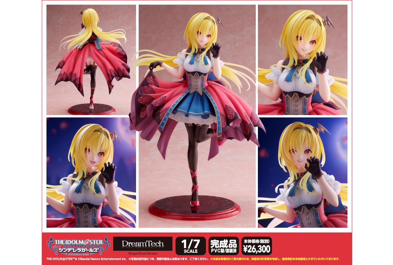 デレマス』黒埼ちとせ1/7スケール完成品フィギュアが12月発売