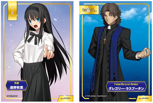 TYPE-MOONフェア 特典 A.B-T.C 空の境界 両儀式 アルクェイド TYPE