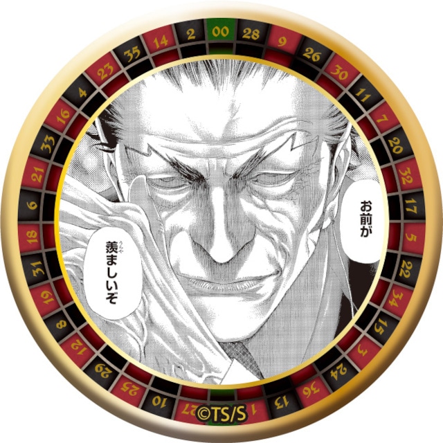 嘘喰い斑目貘切間創一缶バッジくじメイト