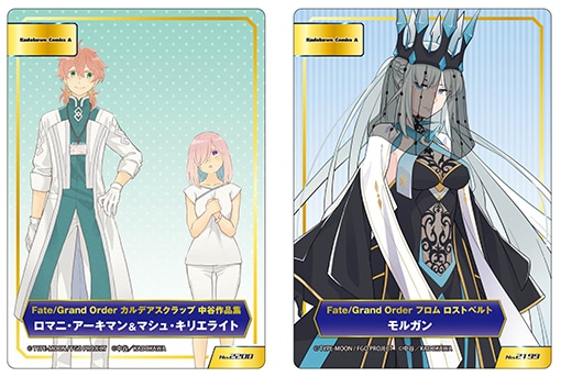 A.B-T.C アニメイトトレーディングカード 72枚セット Fate』シリーズの