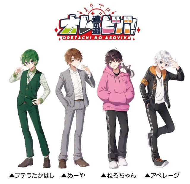 AGF2023からオレビバ！ゲーム大会やFGO MART情報到着 | アニメイトタイムズ