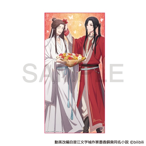 天官賜福 オンラインくじ E賞 イラストカード5枚セット 全種 天官賜福