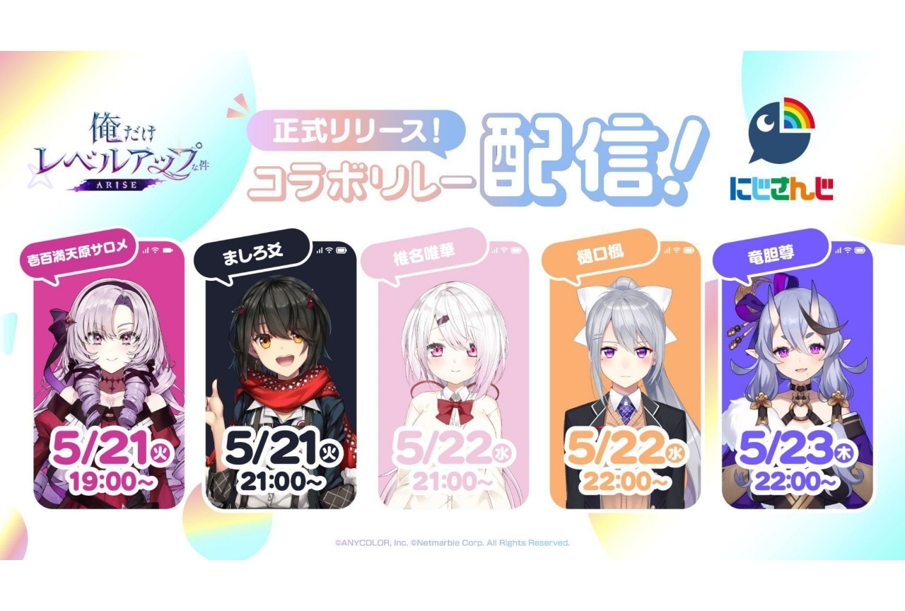 にじさんじ ましろ ましろ爻 セット にじさんじ ましろ ましろ爻