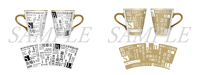 文スト』大博覧会 第二幕が高崎髙島屋にて開催決定！ | アニメイトタイムズ