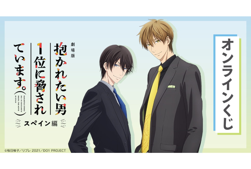 だかいち コラボカフェ 特典 アクリルコースター だかいち飯店 だか