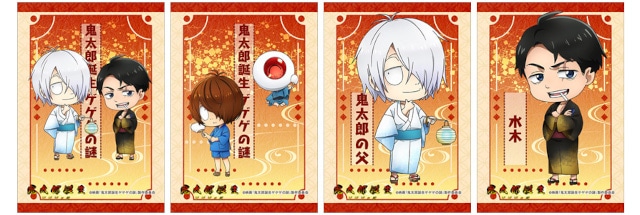 映画『鬼太郎誕生 ゲゲゲの謎』のくじメイトが3/22～発売