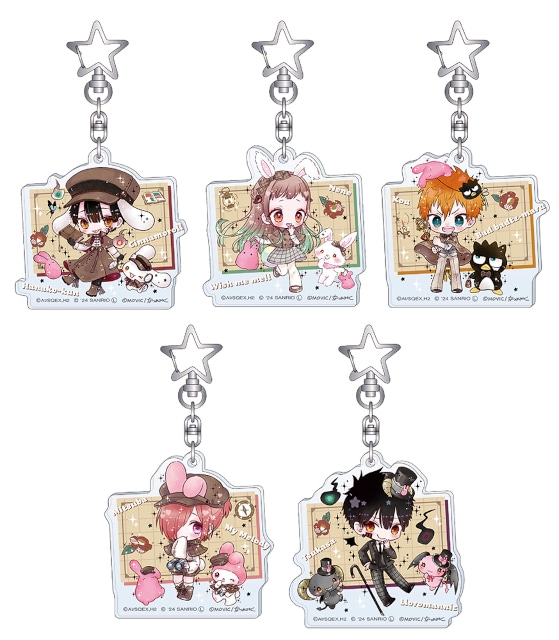 放課後少年花子くん コースター アニメイトカフェ 全種 14種