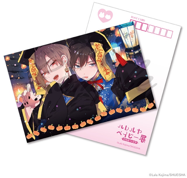 仔縞楽々「ハレルヤベイビー展」グッズ事後通販を12/20まで実施