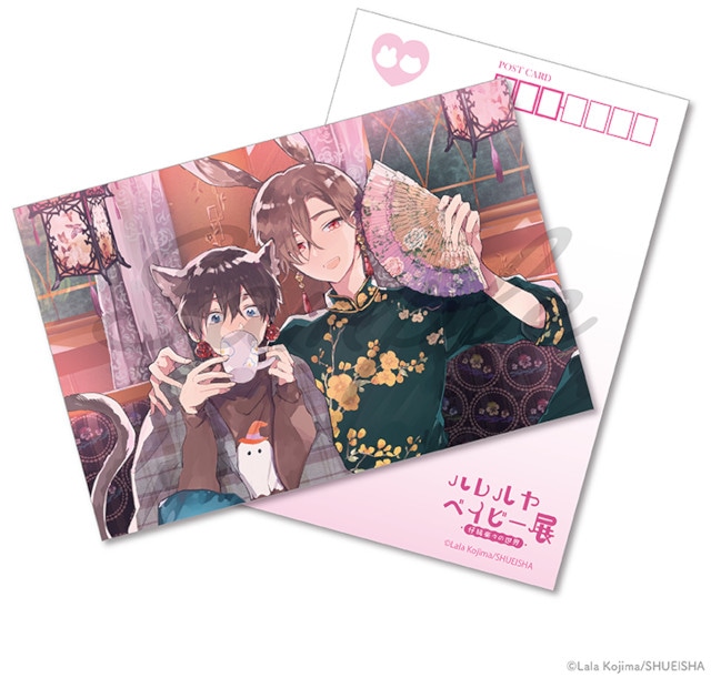 仔縞楽々「ハレルヤベイビー展」グッズ事後通販を12/20まで実施