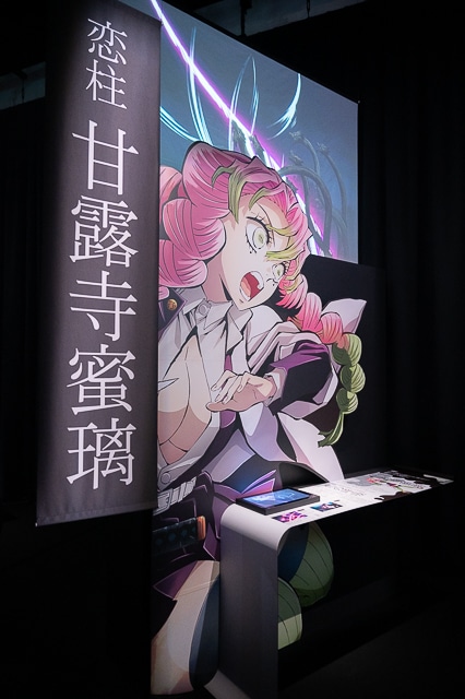鬼滅の刃 柱展 キービジュアル プレミアムポスター 甘露寺蜜璃