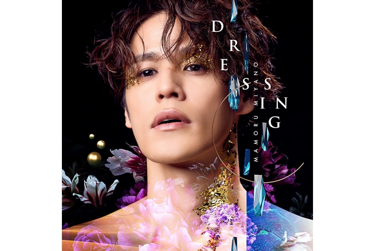 宮野真守 マモライ DRESSING Blu-ray Amazon.co.jp: 【Amazon.co.jp