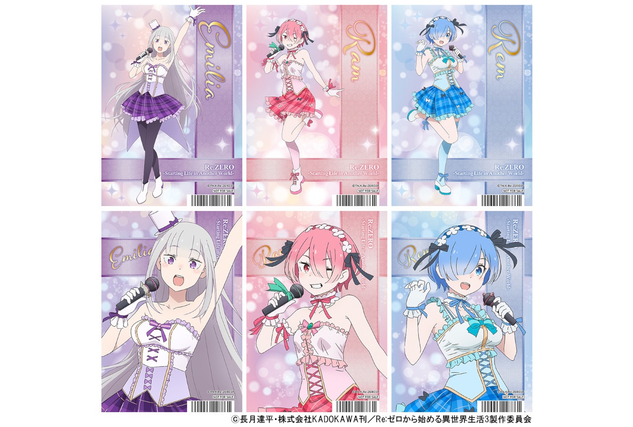 リゼロ』3期放送記念アニメイトフェアが12/7～開催！ | アニメイトタイムズ