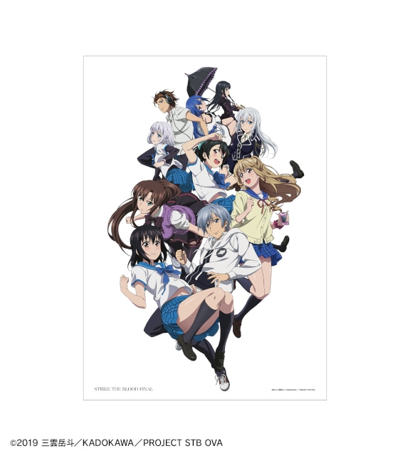 ストブラ』FINALのオンラインくじが3/2まで販売中！ | アニメイトタイムズ