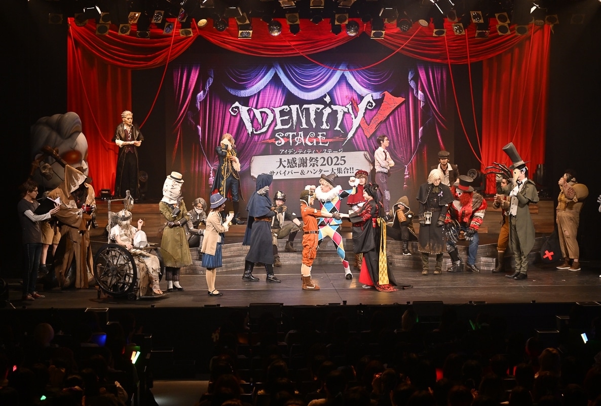 Identity V STAGE 大感謝祭2025」昼公演レポート | アニメイトタイムズ