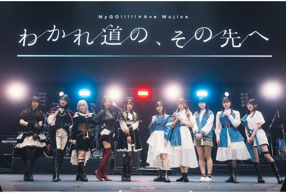 MyGO Ave Mujica 合同ライブ PRカード 4コン MyGO Ave Mujica 合同