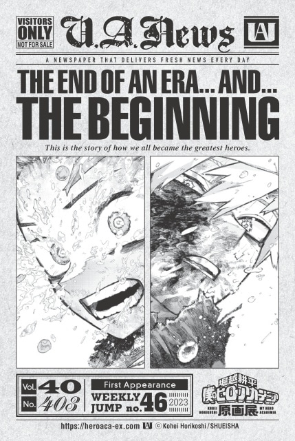 ヒロアカ原画展」5つの展示エリア&オリジナルグッズ情報公開